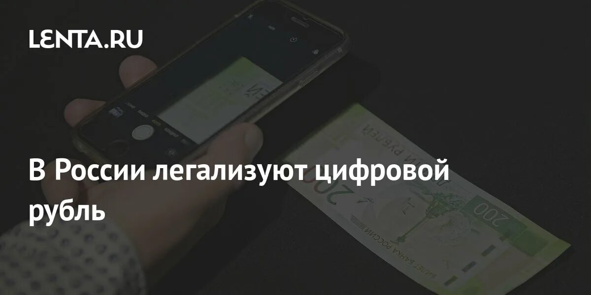 1 августа цифровой рубль. 1 августа цифровой рубль. Bnb монета крипта. 1 августа цифровой рубль. 1 августа цифровой рубль.