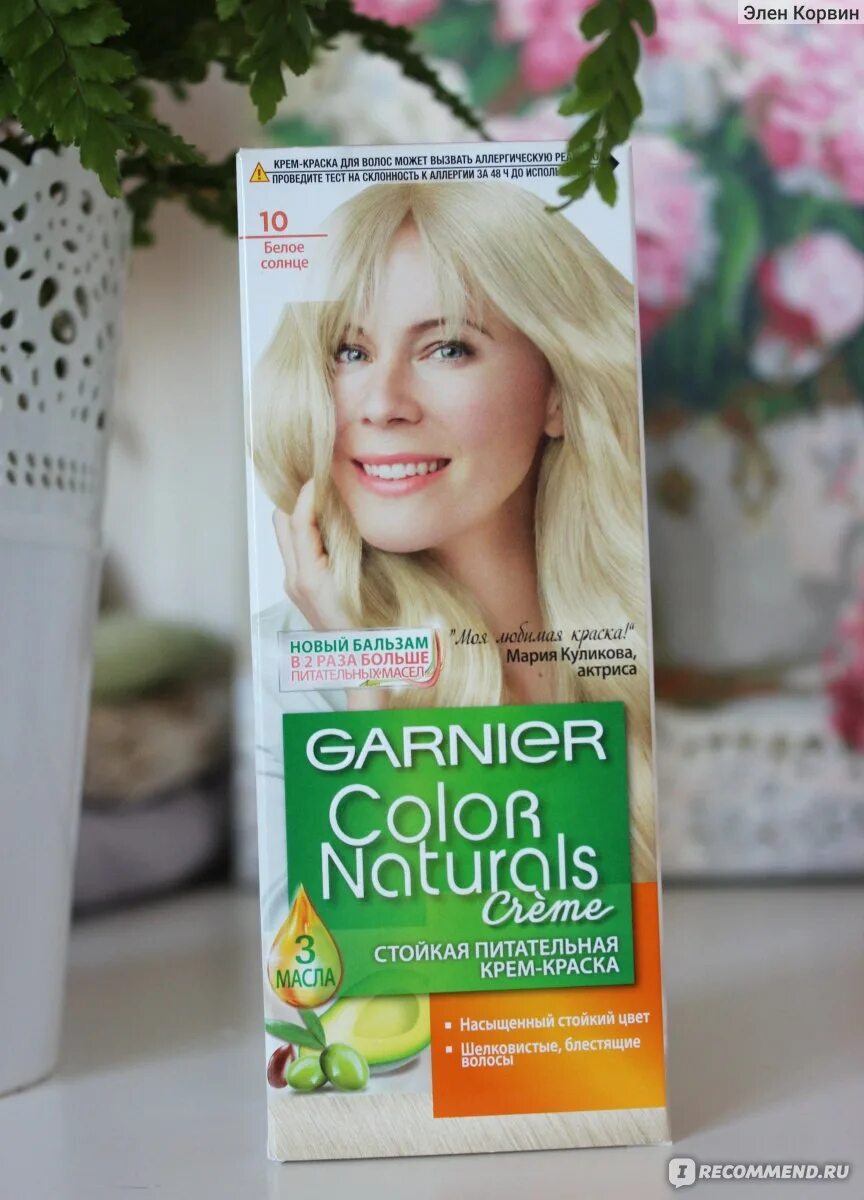 Краска для волос Garnier Color naturals creme "Краска для волос GARNIER Color