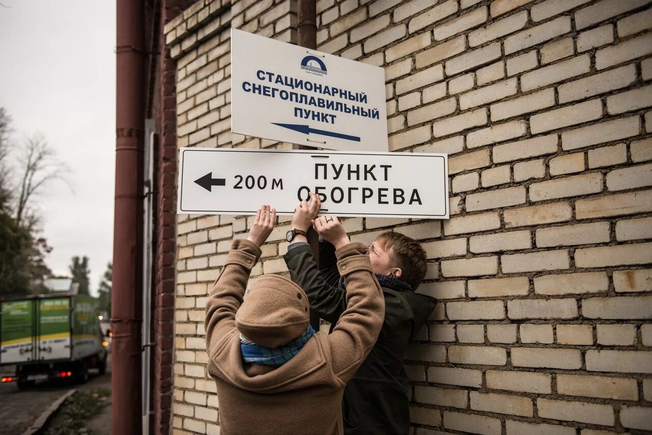 Отделение срочной социальной помощи. Меры социальной поддержки пенсионеров и отдельных категорий граждан. Социальная помощь предоставляется. Ночлежка для бездомных москва. Красный крест для детей мигрантов в санкт-петербурге.