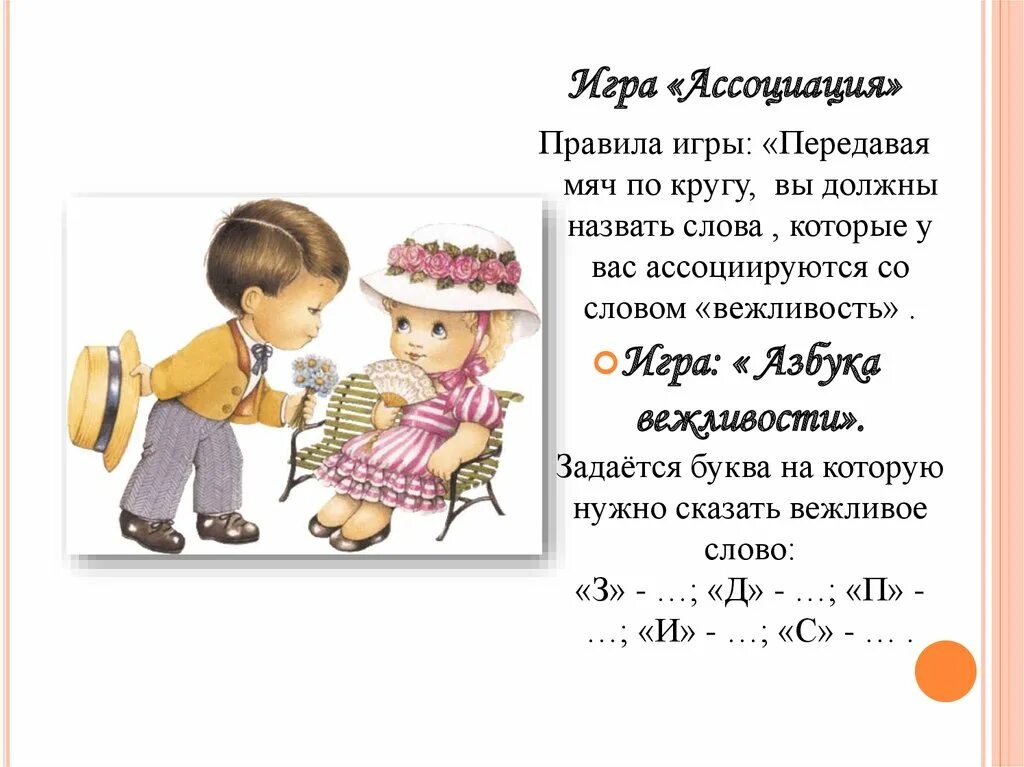 Правила игры в техасский холдем для начинающих. Комбинации покер 36 карт комбинации. Правила ази. Правила игры в покер классический для начинающих 54. Комбинации покер 36 карт комбинации.