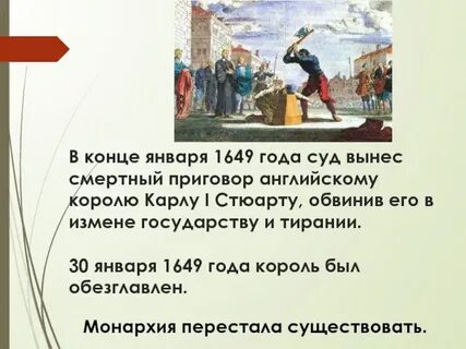 Нес значение