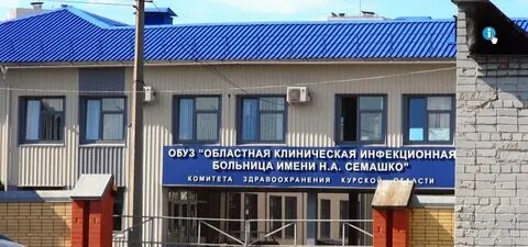 Областной центр курска