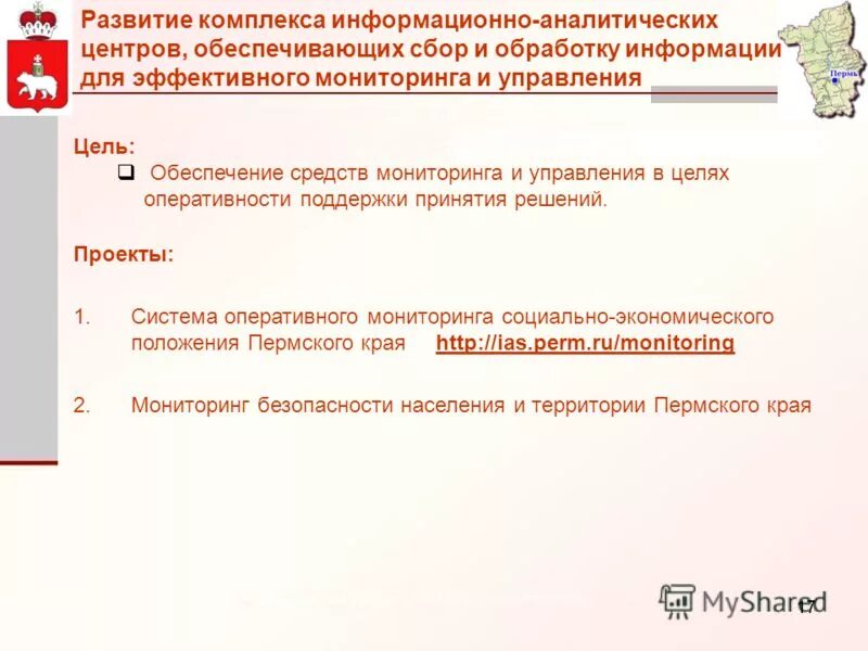 Индекс свободного дома примеры стран 2010 постсоветское пространство. Население и площадь стран постсоветского пространства. Мониторинг социально экономического положения. Мониторинг социально экономического положения. Мониторинг социально экономического положения.