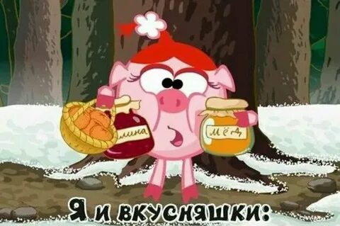 Всех сластей не переешь всего