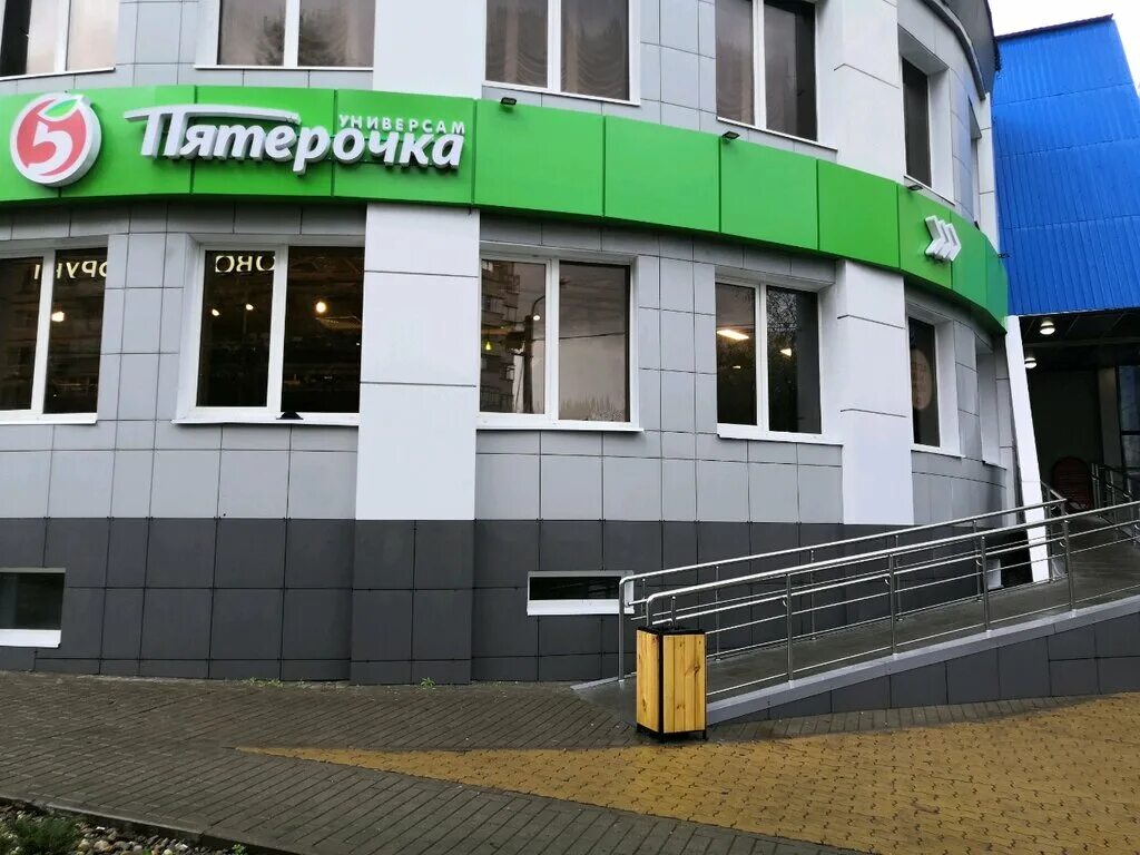 Белгород, ул. Горького, 67. Щорса 8д. Пятерочка белгород время работы. Пятерочка 41 микрорайон белгород.