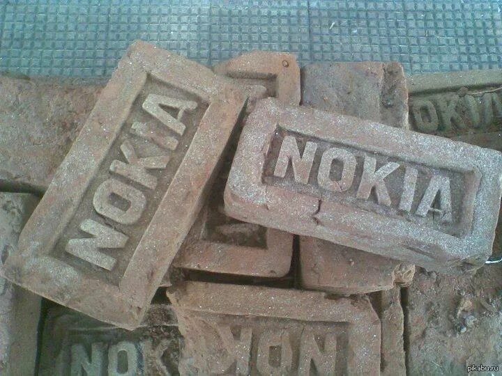 Приму бут