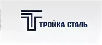Компания тройка