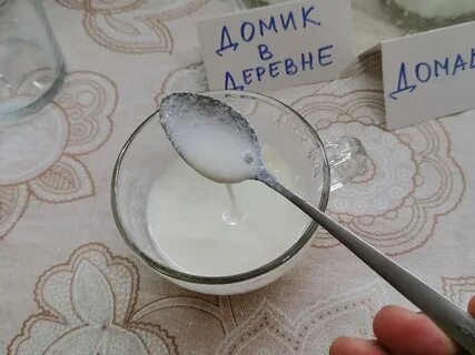 Молоко и уксус