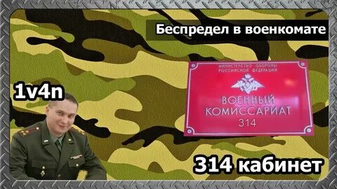 Каб 22