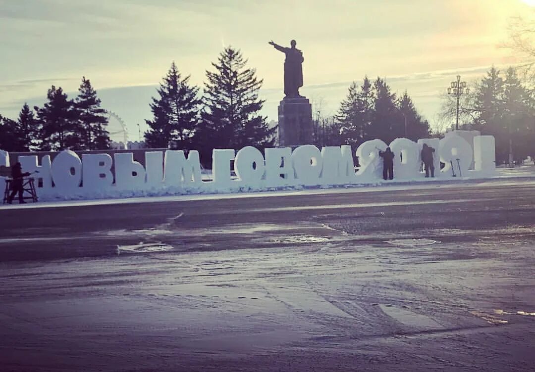 Москва г свободный. Свободный Амурская область зима. Свободный город. Город Свободный 20 Амурская область. Зима город Свободный.