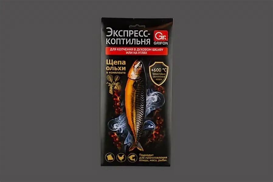 Экспресс коптильня грифон. Grifon экспресс коптильня 45 на 28. Grifon экспресс коптильня с щепой. Экспресс коптильня грифон. Экспресс-коптильня grifon.