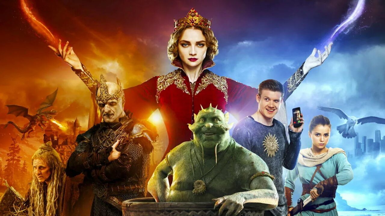 Последний богатырь в качестве 2017. Фильм последний богатырь. последний богатырь 2 корень зла фильм 2020. кино последний богатырь корень зла. последний богатырь корень зла филис.