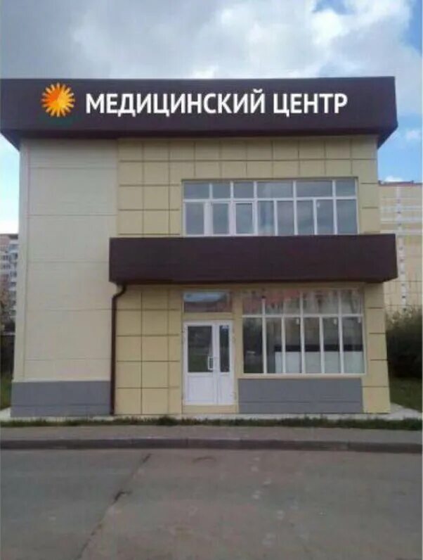 ул. лари нахабино. лари нахабино. лари нахабино. нахабино улица стартовая 3 магазин магнит.