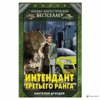 Не числом а умением кто