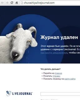 Журнал удален