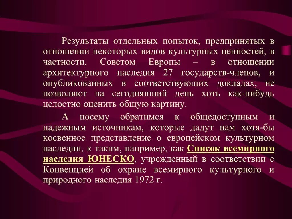 В некотором отношении
