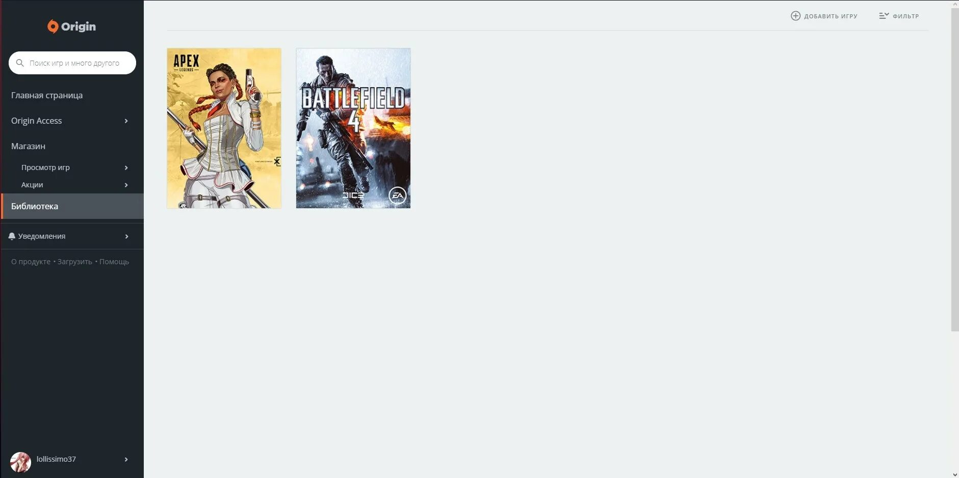 Аккаунт эпик геймс с гта 5. Аккаунт с бателфилд 4. battlefield 1 аккаунт. эпик геймс преждевременно завершена. как выйти из всех аккаунтов в epic games.