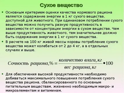 Sux перевод
