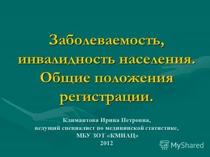 Кмиац