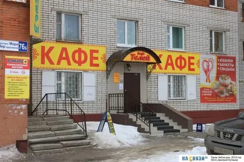 Вилкофуд
