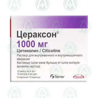 Цераксон пакетики 10 шт