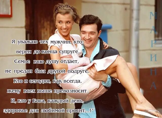 Каждый из нас предан кому-то. Каждый из нас предан кому-то или кем-то. Цитаты про жажду жизни. Каждый день предаешь. Каждый день предаешь.