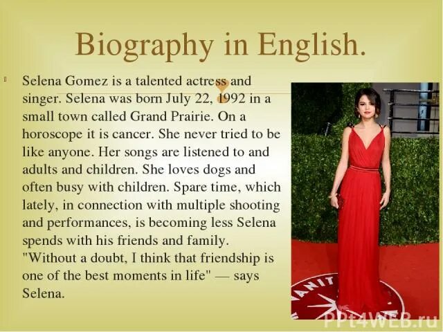 Selena перевод. My favourite Singer проект.