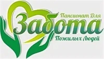 Вакансия управляющий пансионатом