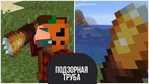 Подзорная труба крафт