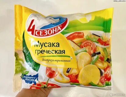 Замороженные овощи вкусно