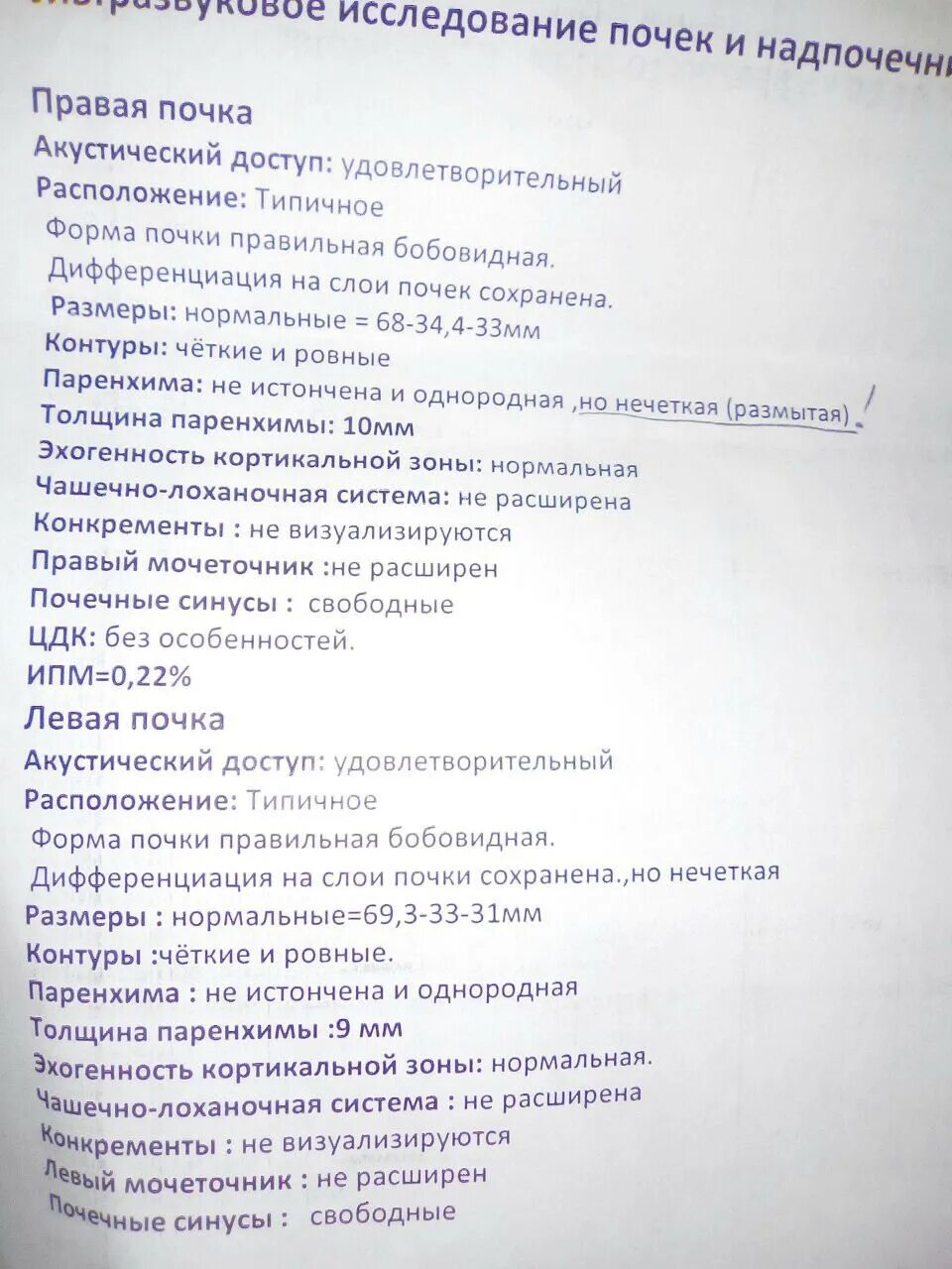 39 температура у взрослого без симптомов причины. Температура 39 без симптомов у взрослого. Температура 39 у взрослого. Температура 38 без симптомов. Температура 38 без симптомов у взрослого.