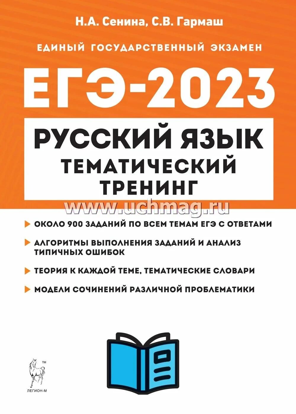 Егэ физика 2024. Расписание огэ и егэ в 2023 году. Егэ 2024. Даты егэ и огэ 2024. Основной период огэ 2023.