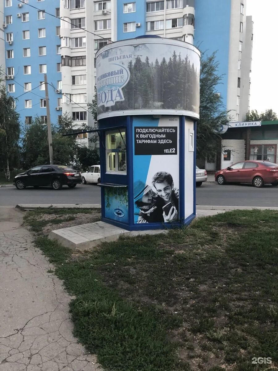 Ново садовая 234. Ново садовая 232 самара. Ново садовая 234. Ново садовая 234. Ново садовая 234.