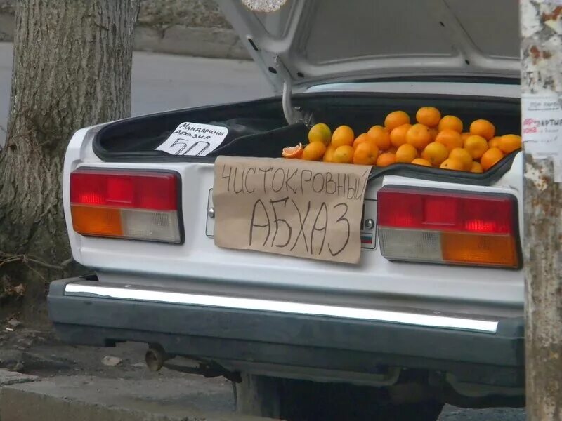 Машина с мандаринами. Мандарины в багажнике. Прикол про Абхазский мандарин. Мандаринов полный багажник. Манда манда мандарин