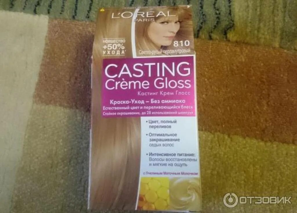 810 краска для волос. Краска кастинг 810. кастинг краска палитра 810. casting creme gloss светло русый перламутровый. краска кастинг крем глосс 810.