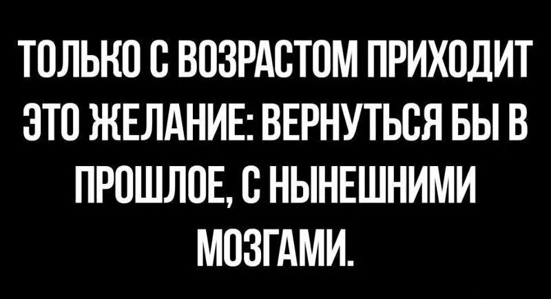 Петруччо антикиллер. Мне бы вернуться гребаный климат. Мне бы вернуться гребаный климат. Мне бы вернуться гребаный климат. Вернуться в прошлое с нынешними мозгами.