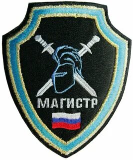 Охранное подразделение