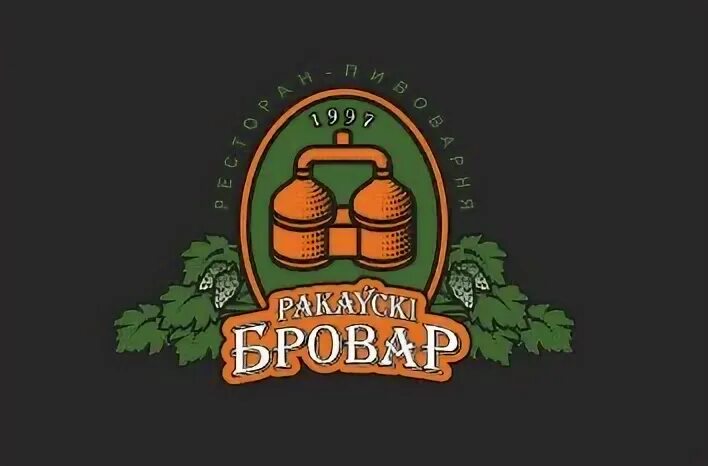 Минск витебская улица 10 раковский бровар. Раковский бровар минск меню. Раковский бровар отзывы минск. Раковский бровар отзывы минск. Раковский бровар отзывы минск.