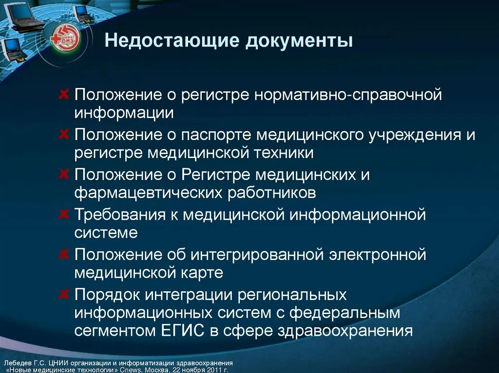 Пропускать документы