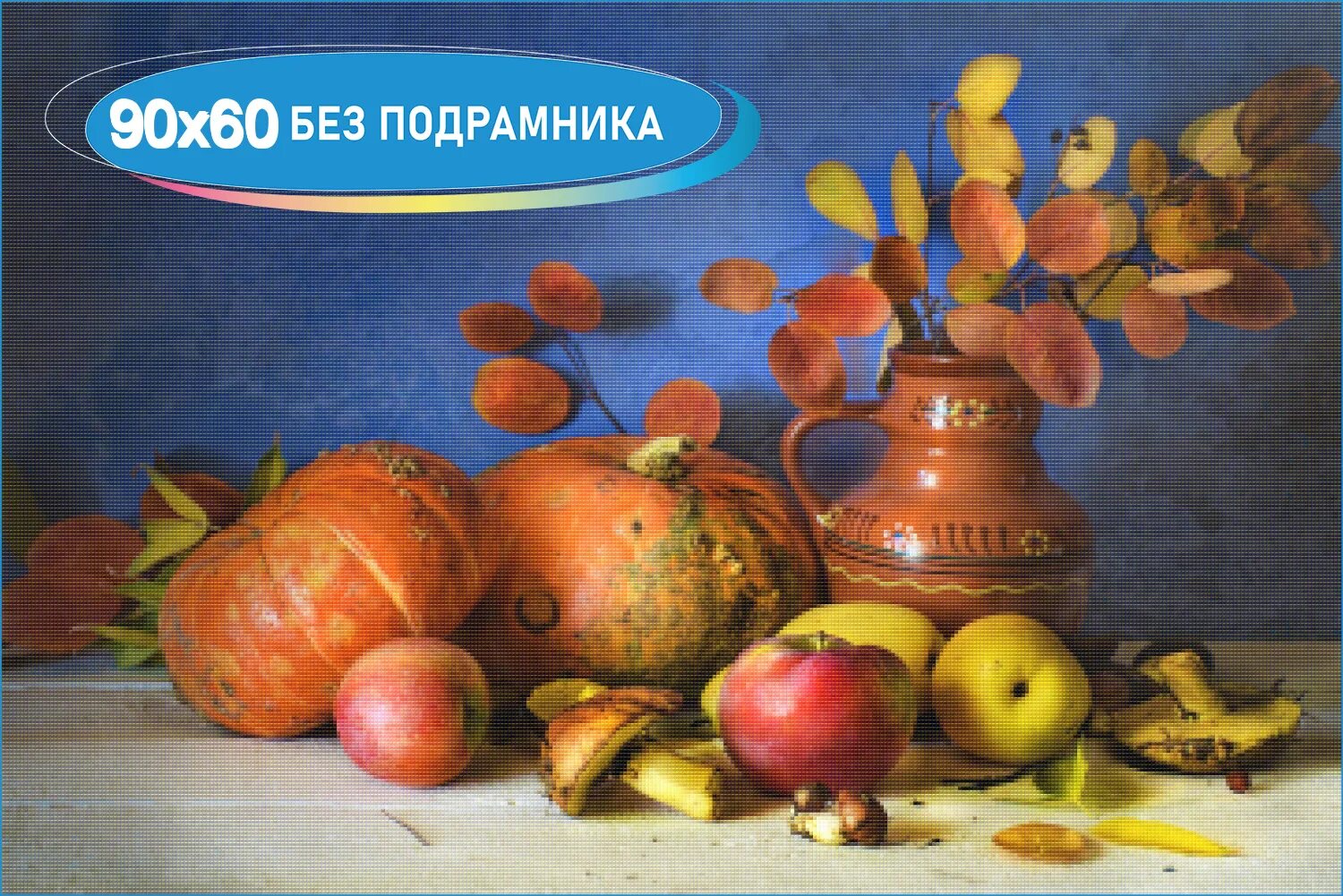 Скачать обои натюрморт, яблоки, калина, осень, раздел еда в разрешении 1024x768 