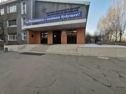 Иркпо иркутск адрес