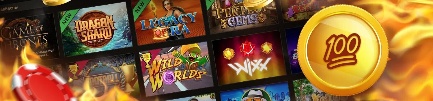 Бонус код джойказино joycasinosite555