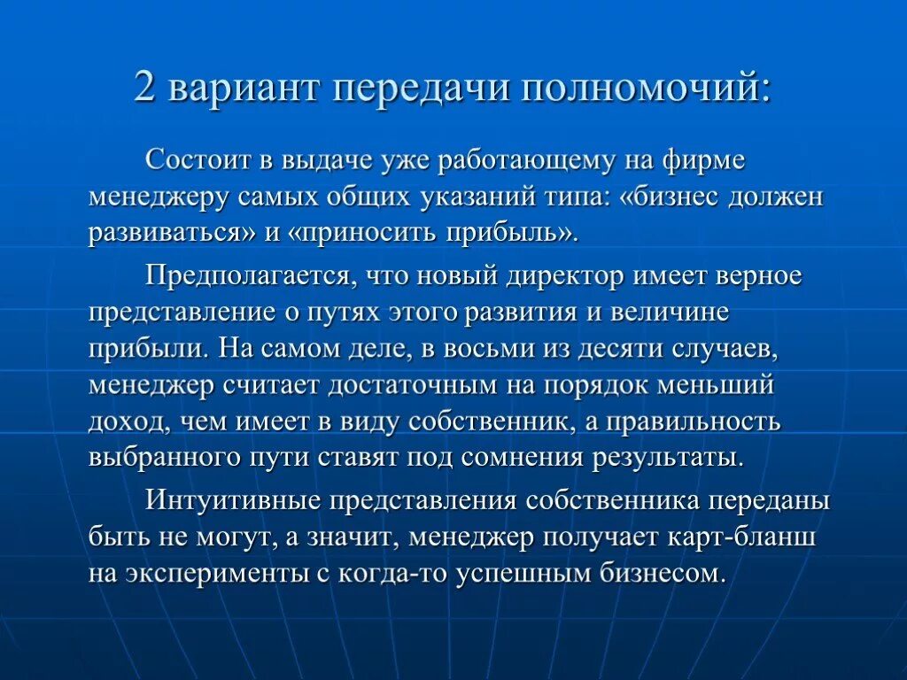 Данный момент существует несколько