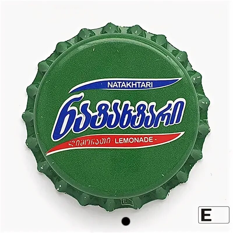 Натахтари пиво купить. Пиво Натахтари (Natakhtari). Натахтари этикетка. Натахтари логотип. Пиво Натахтари этикетка.