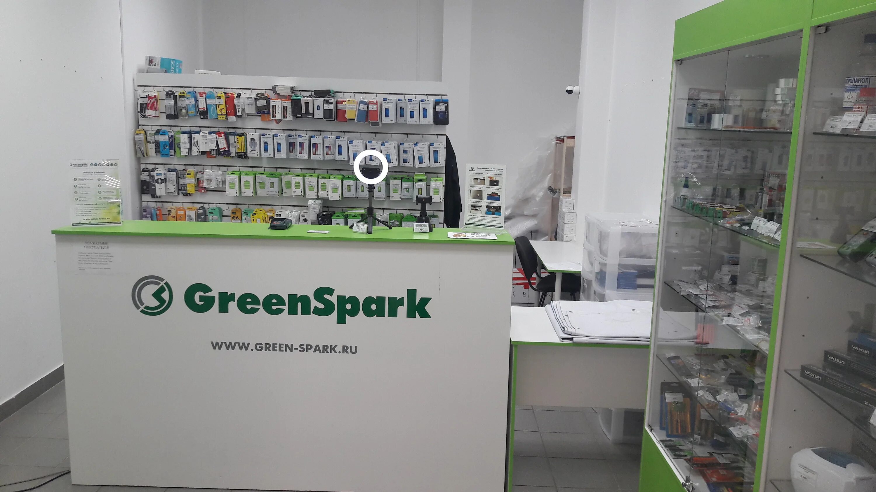 Green spark пенза. Green spark саратов. Green spark омск. грин спарк томск. Green spark омск.