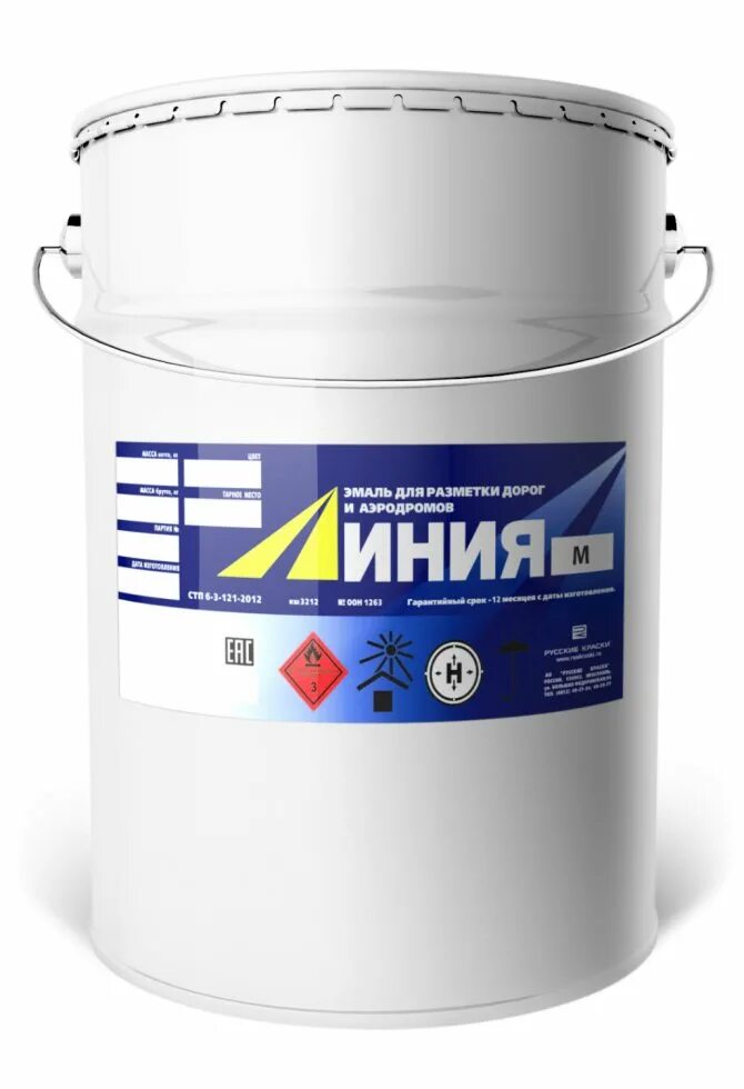 Краска для разметки. Краска для разметки. Краска для дорожной разметки красная. Краска дорожная для разметки дорог. Краска для разметки.