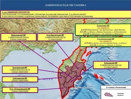 Участок камчатский край