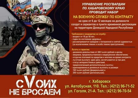Выплаты росгвардии