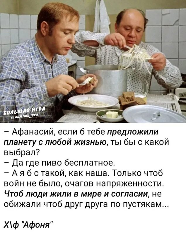 Подумай насчет