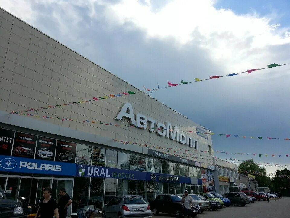 Автомолл минеральные воды. АВТОМОЛЛ Смоленск. АВТОМОЛЛ СПБ. ТЦ АВТОМОЛЛ Самара. Г.Смоленск, Краснинское шоссе, 37.